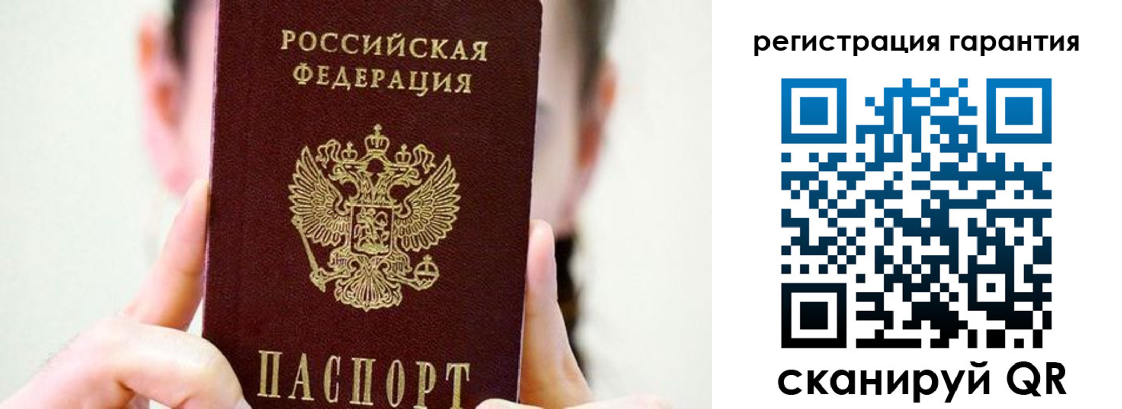 временная регистрация купить в Мамадыше