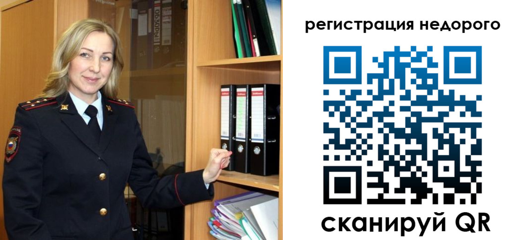 прописка штамп в Мамадыше